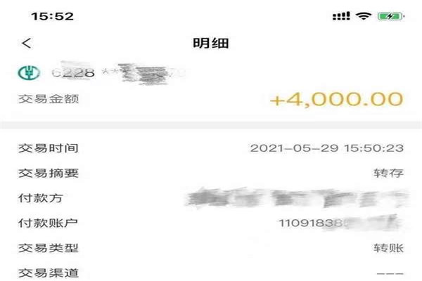 2024南京医保换现金秒到账24小时 套医保卡微信：余额提现步骤及注意事项