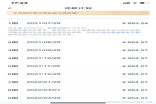 分享2024长沙急用钱套医保卡黄牛：医保卡余额提取条件详解